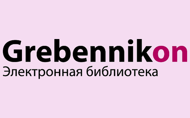 grebennikon.ru